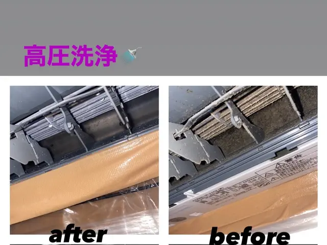 ☆綺麗な空気にして快適に☆夜間早朝も可、当日作業もメッセージにてご相談下さいサービスの画像