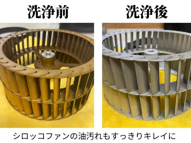 「もう見て見ぬふりできない…」限界突破したその汚れ、プロにお任せください！サービスの画像