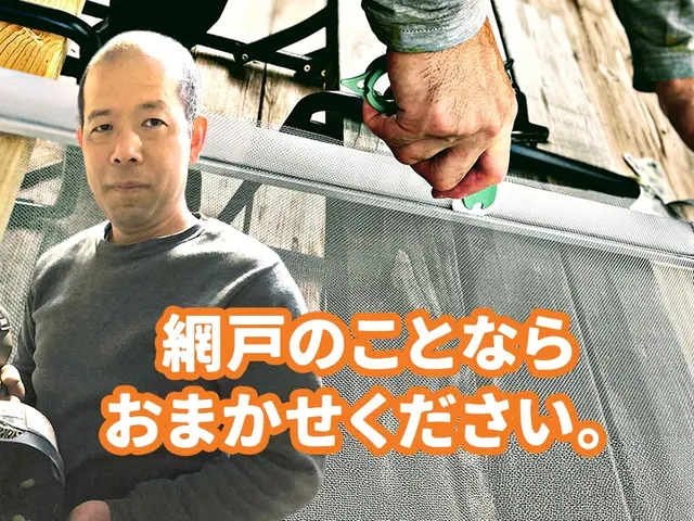【ゴム新品取替え無料】窓～ベランダサイズまでOK!大工が手がける網戸張替え！サービスの画像