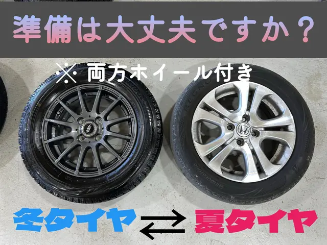 ◆業歴25年の実績と経験◆国家整備士2級◆土日祝日夜間対応可能サービスの画像