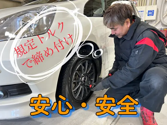 ◆業歴25年の実績と経験◆国家整備士2級◆土日祝日夜間対応可能サービスの画像