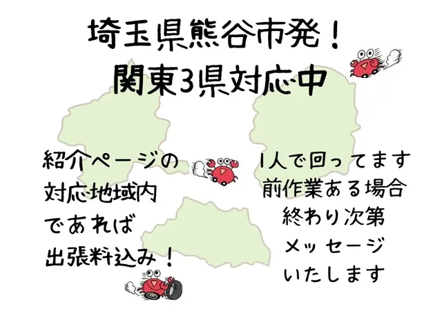 ☆安心の2年連続入賞店☆【1級整備士資格・適正価格店】悩んだら当店へ٩( ᐖ )サービスの画像