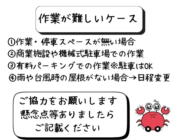 ☆安心の2年連続入賞店☆【1級整備士資格・適正価格店】悩んだら当店へ٩( ᐖ )サービスの画像