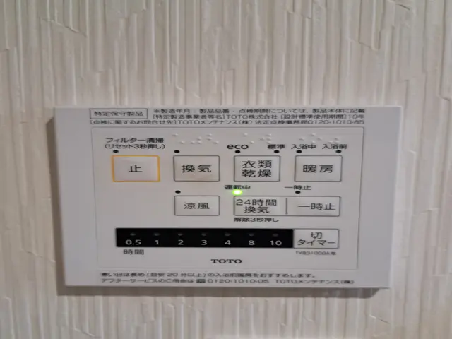 サービス説明を最後まで閲覧ください！電子マネー支払い対応可！インボイス登録済み！サービスの画像