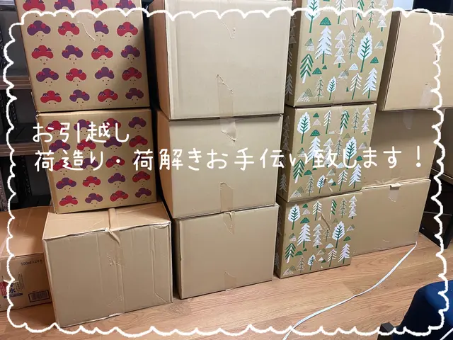 女性目線で安心丁寧に作業致します！サービスの画像