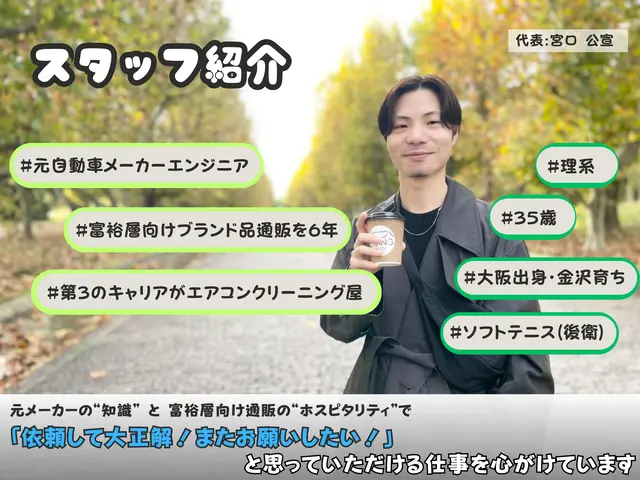 ◤6月出店のプレミアム洗浄店◢ 高圧2度洗い+除菌水すすぎ #非喫煙/損害保険◎サービスの画像