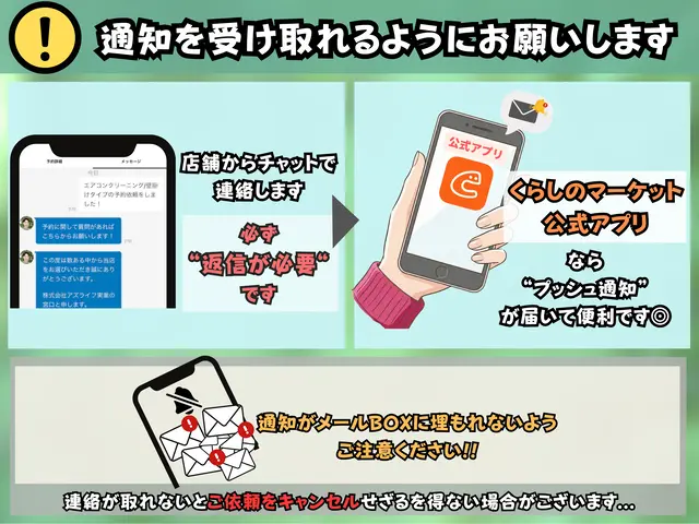 ◤6月出店のプレミアム洗浄店◢  高圧2度洗い＋除菌水すすぎ　非喫煙/損害保険◎サービスの画像