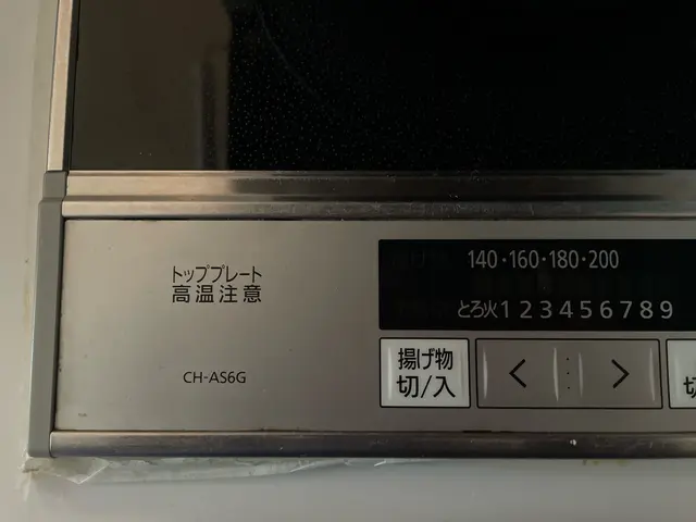 IHクッキングヒーター交換取付お任せください！サービスの画像