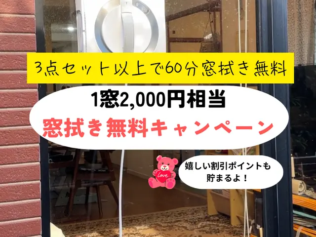 水回り2点セット（キッチン＋換気扇）｜年中無休◎100%自社対応◎保険加入サービスの画像