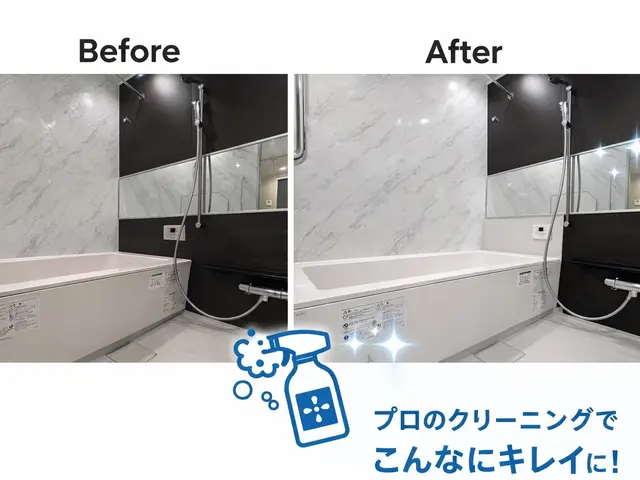 浴室クリーニングサービスの画像