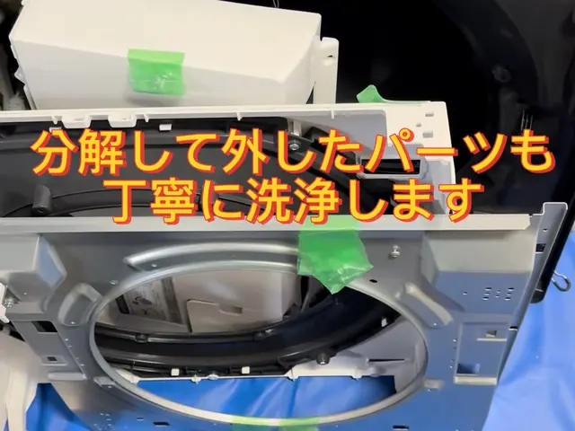 ★カビをごっそり取ってピカピカに！糸くずで詰まった乾燥ダクト清掃で乾燥機能復活★サービスの画像