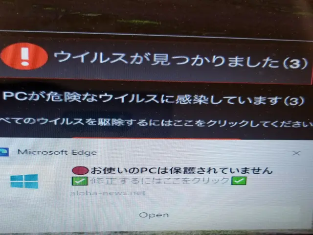 口コミ総数500件突破！PC不具合のご相談等可能です【郵送による無償診断可能】サービスの画像