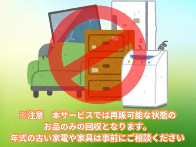 安心•安全•迅速作業の２名対応◎  迷ったら当店にお任せください！買取査定強化中サービスの画像