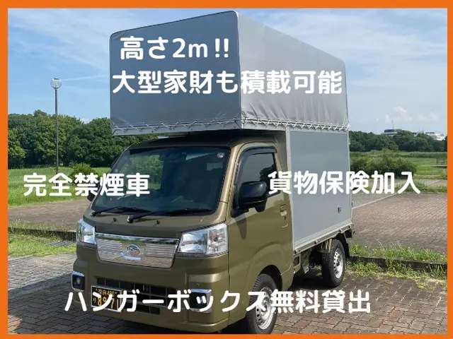 【2名対応料金】縦型洗濯機設置無料◎ハンガーボックス4箱 ※ご予約前にメッセージサービスの画像