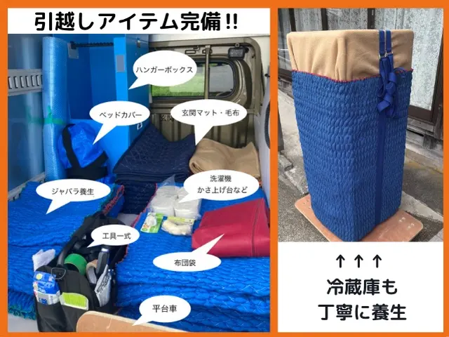 【2名対応料金】縦型洗濯機設置無料◎ハンガーボックス4箱 ※ご予約前にメッセージサービスの画像