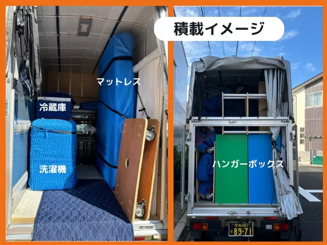 【2名対応料金】縦型洗濯機設置無料◎ハンガーボックス4箱 ※ご予約前にメッセージサービスの画像