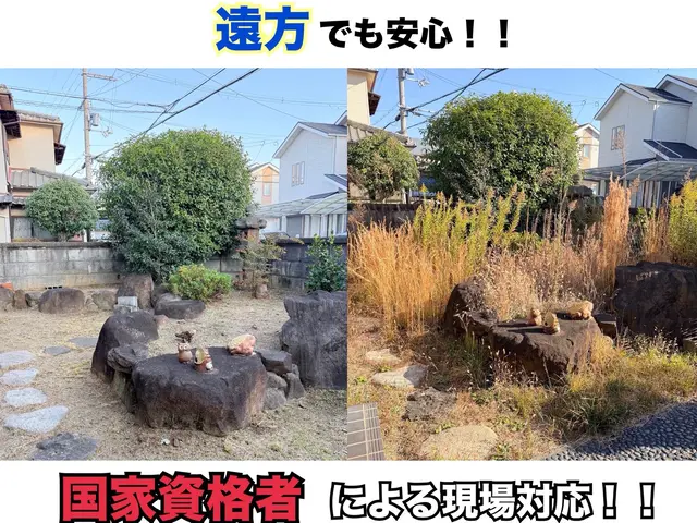 男女2人チームでお伺い！明るく親しみやすいスタッフが対応！サービスの画像