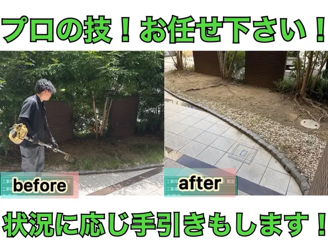 男女2人チームでお伺い！明るく親しみやすいスタッフが対応！サービスの画像