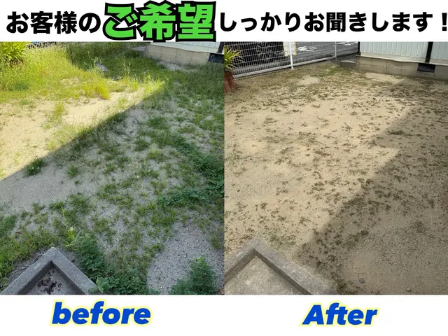 男女2人チームでお伺い！明るく親しみやすいスタッフが対応！サービスの画像