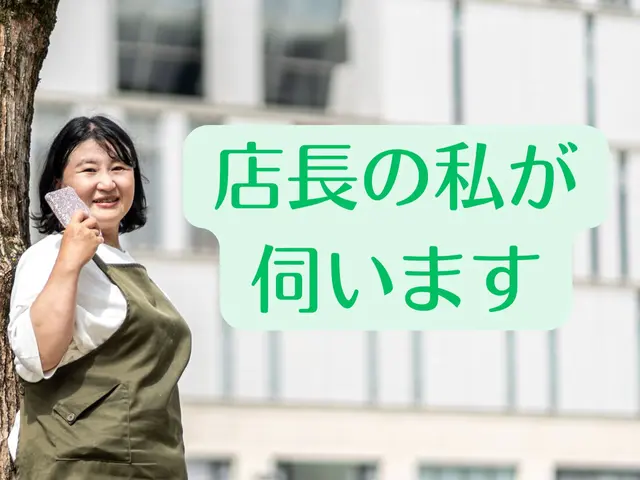 少し頼るだけで暮らしがぐっと楽になる。頼れる家事代行。お掃除もお料理も大好評！サービスの画像