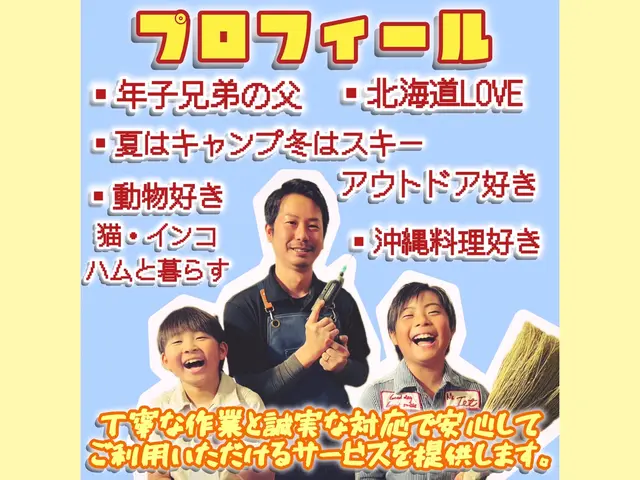 【洗濯機口コミ数 No. 1】☆最安値☆追加料金無しで完全分解☆乾燥機能も改善！サービスの画像