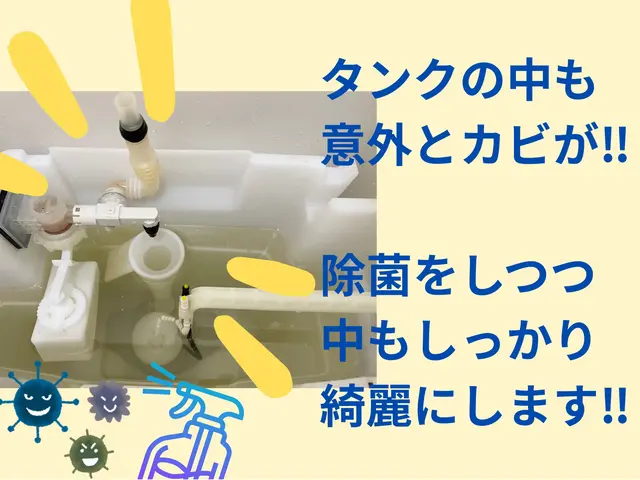 【夫婦で訪問できます♬】しぶとい尿石も水アカもスッキリ　きれいに磨きます♪サービスの画像