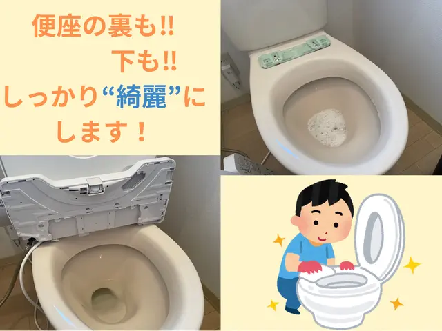 【夫婦で訪問できます♬】しぶとい尿石も水アカもスッキリ　きれいに磨きます♪サービスの画像