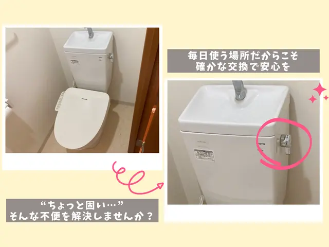 トイレのタンク内部品交換サービスの画像