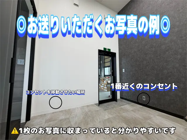 【5月限定価格】料金明確・最短即日工事【安く・早く・丁寧】な対応をさせて頂きますサービスの画像
