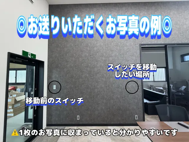 【5月限定価格】料金明確・最短即日工事【安く・早く・丁寧】な対応をさせて頂きますサービスの画像