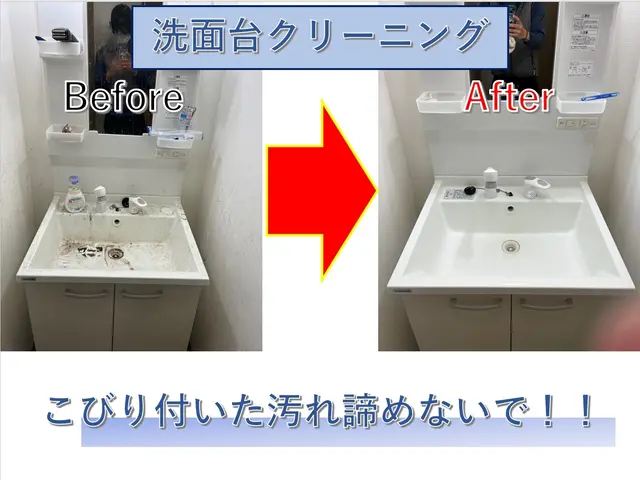 ☆地域最安値に挑戦中！自信の完全自社施工損害保険に加入済み責任を持って作業しますサービスの画像