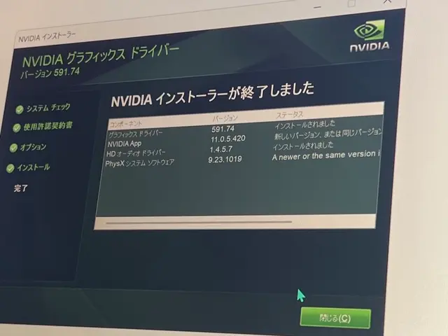 即日対応相談OK・訪問サポートで即解決・まずは予約前にご相談ください♪千葉・東京サービスの画像