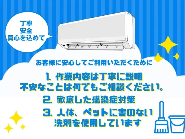 【東海三県対応店舗】2台で13000円！？複数台がお得！！サービスの画像