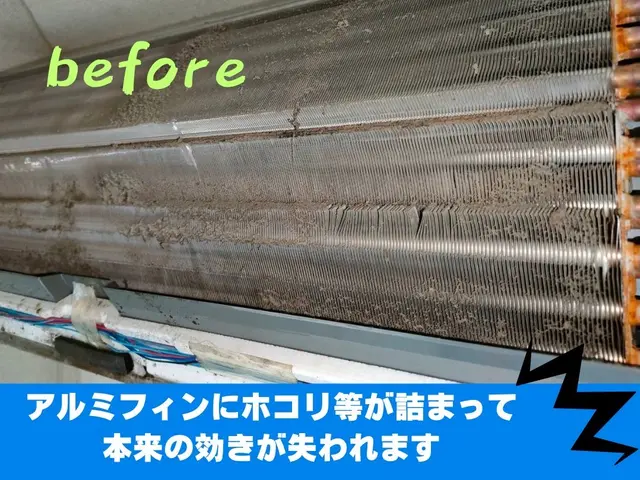 【東海三県対応店舗】2台で13000円！？複数台がお得！！サービスの画像