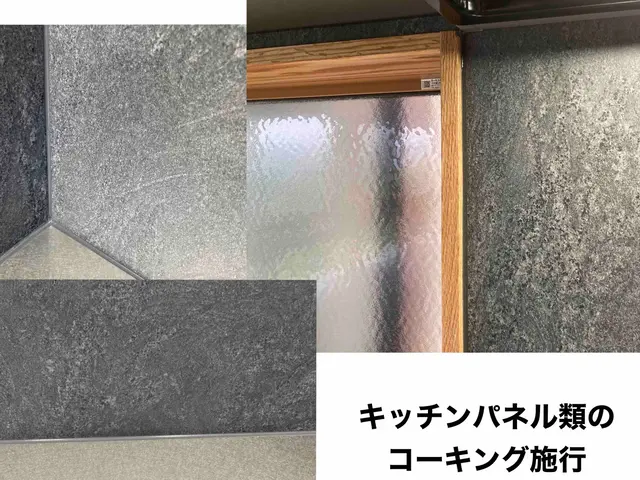 15メーターまでは断然お得！サービスの画像