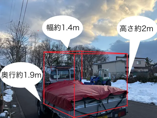 造園業のプロが提供する柔軟対応の不用品回収！営業時間外・エリア外も相談OKサービスの画像