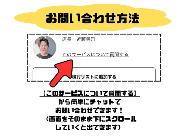 関西発着★格安プラン★予約前に画像をご覧下さい！当日深夜早朝もOKサービスの画像