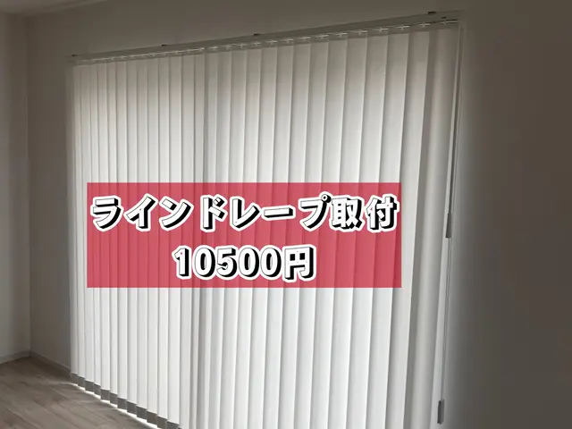 【口コミ★5.0継続中】新築・リフォーム対応◎位置提案もお任せください♪サービスの画像
