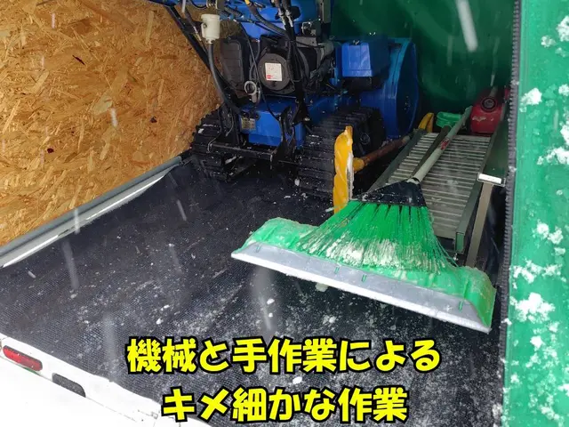 【任せて安心の楽々雪かき】北国の暮らしを完全サポート！サービスの画像