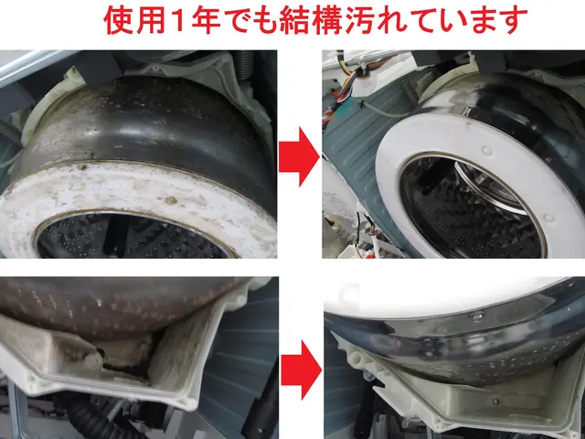 パナソニック専門。地図アプリのクチコミ静岡県内最多最高評価。乾燥ユニット洗浄有サービスの画像