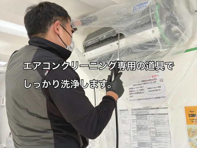 経験10年。非喫煙者。子供とペットに配慮した1児のパパが丁寧に対応。抗菌コート付サービスの画像