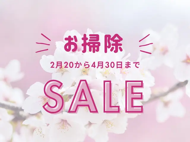 【総合ランキング上位店舗】❇損害保険✴大手出身❇火災保険申請✴口コミ高評価サービスの画像