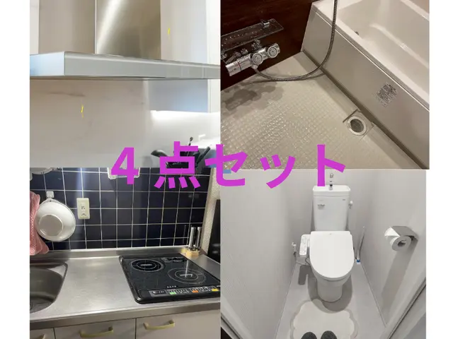 ☆分解洗浄込☆大手経験スタッフ☆赤ちゃん・ペットに安心な洗剤使用☆サービスの画像