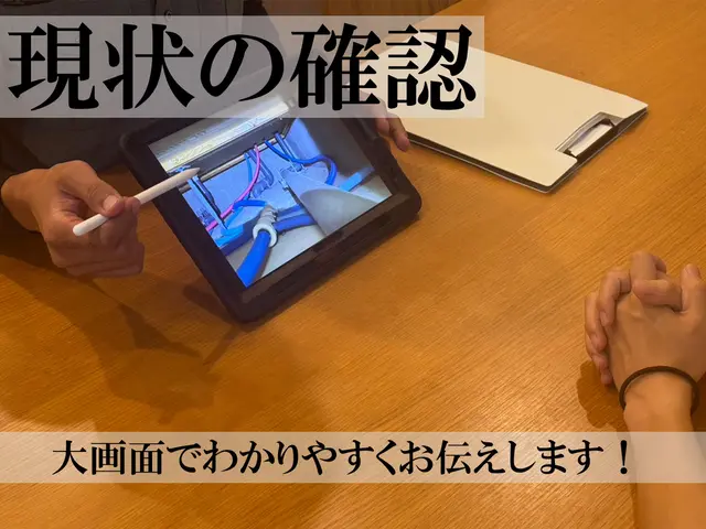 《シロアリ駆除はスピードが命》"俊敏"かつ"丁寧"な作業なら誰にも負けませんサービスの画像