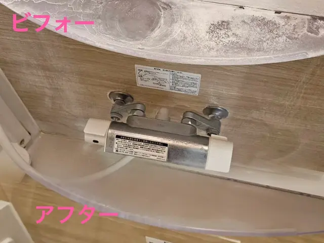 ■必ず女性と２人作業■女性の方も安心★お風呂クリーニング※エプロン内高圧洗浄込みサービスの画像