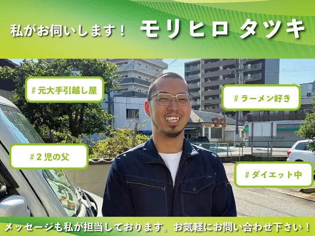 【作業員2名】追加料金無し！2t箱車積み放題プラン♪【作業実績3000件以上】サービスの画像