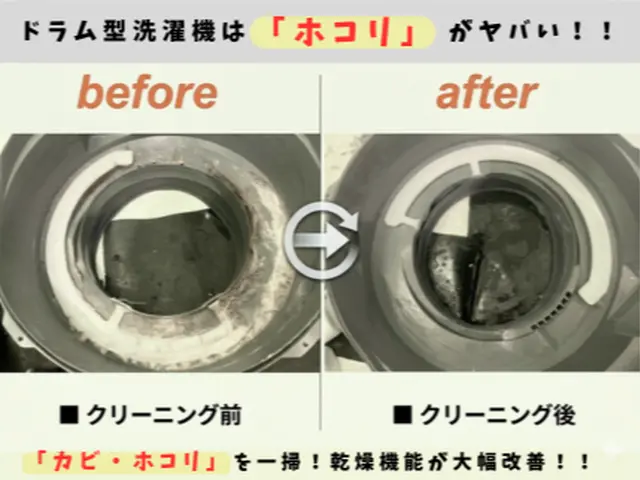 【乾燥時間が長すぎる！！】◇その原因はダクトのホコリ！？◇分解したらわかります！サービスの画像