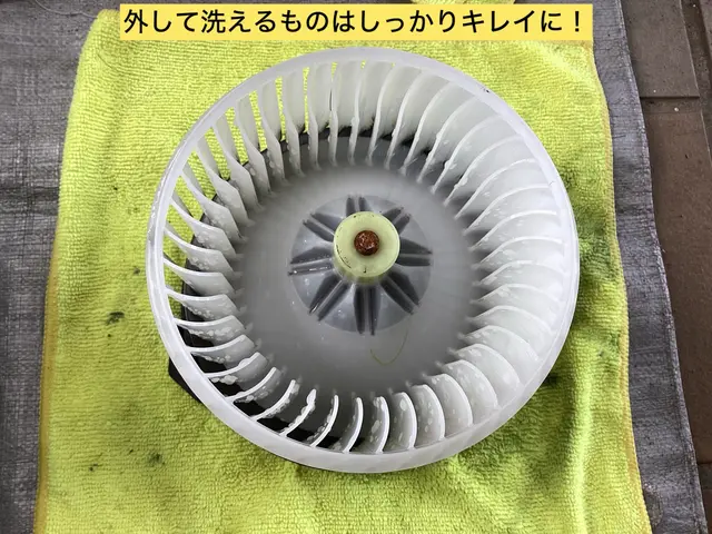 ◇カーエアコンの臭いや汚れ！徹底洗浄！◇効果絶大！特許技術で快適空間！サービスの画像