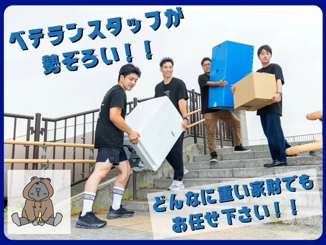 必ず『このサービスについて質問』からお問い合わせをお願い致します！サービスの画像