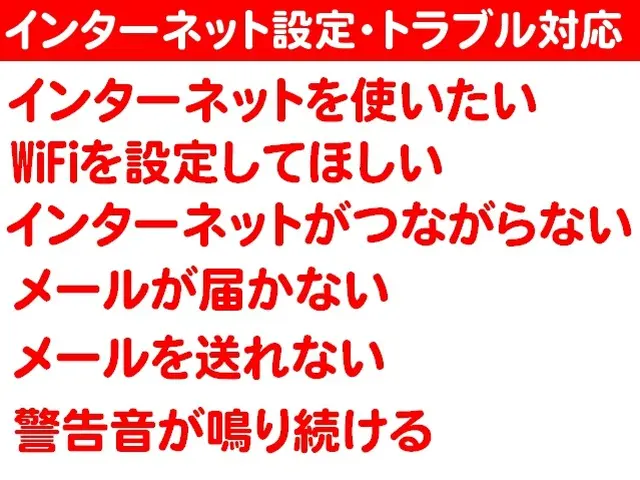 お客様のお力になります！経験と知識を活かして迅速丁寧に作業いたしますサービスの画像